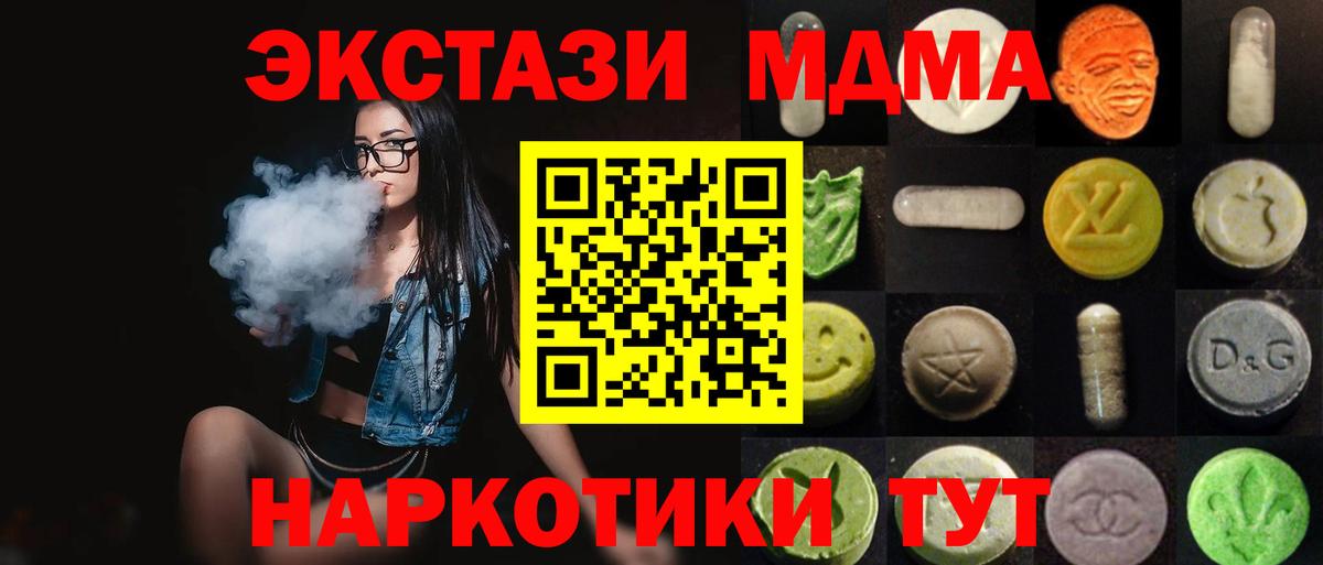 Ecstasy бентли Фурманов