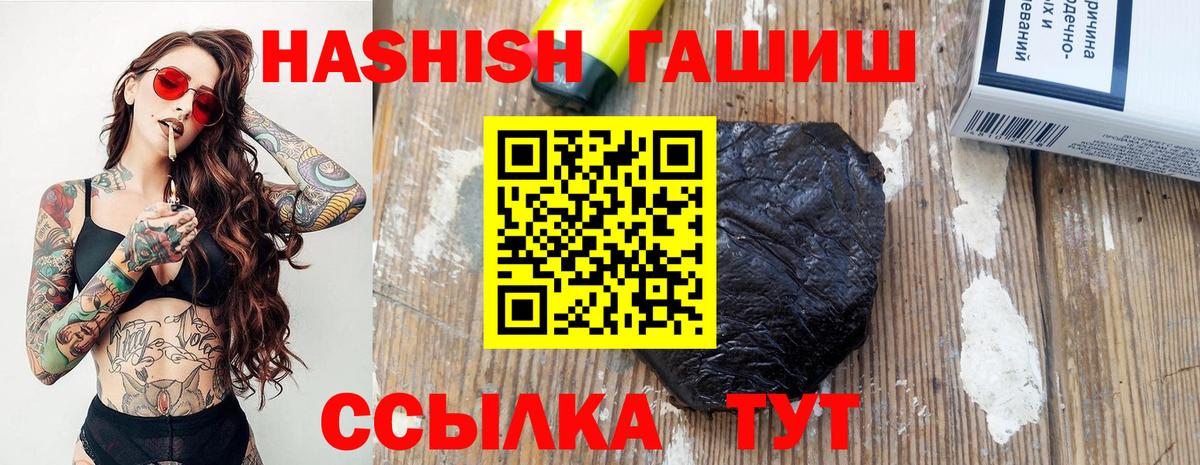 Гашиш VHQ Фурманов