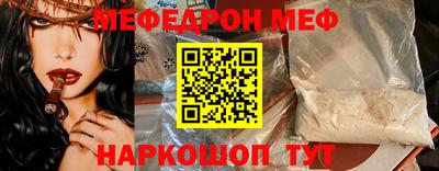 гидра Наро-Фоминск