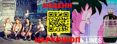 гидра Наро-Фоминск