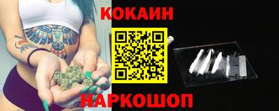 бутик Нарткала