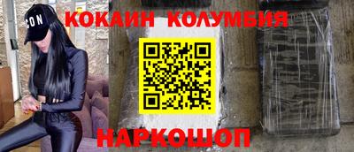 герыч Можайск
