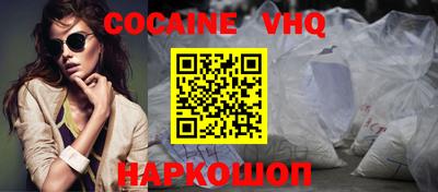 герыч Можайск