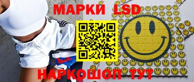 кристаллы Моздок