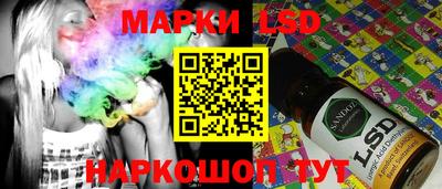 ГАЛЛЮЦИНОГЕННЫЕ ГРИБЫ Нальчик