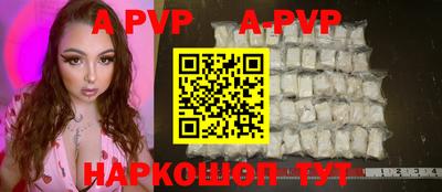 кристаллы Моздок