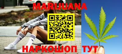 бутик Нарткала