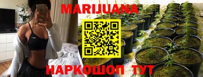 гидра Наро-Фоминск