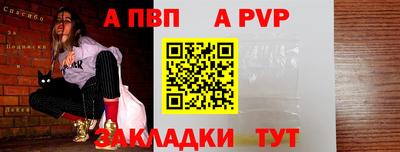 бутик Нарткала