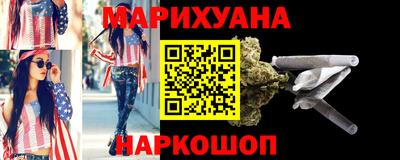 гидра Наро-Фоминск