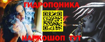ГАЛЛЮЦИНОГЕННЫЕ ГРИБЫ Нальчик