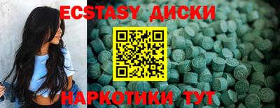 кристаллы Моздок