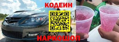 кристаллы Моздок