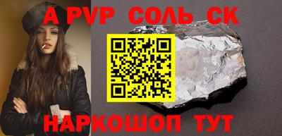 бутик Нарткала