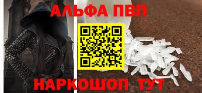 кристаллы Моздок