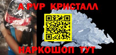 герыч Можайск