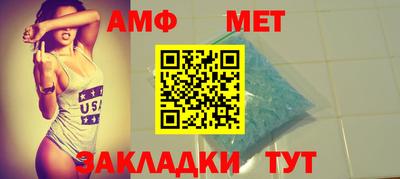 соль ск Можга
