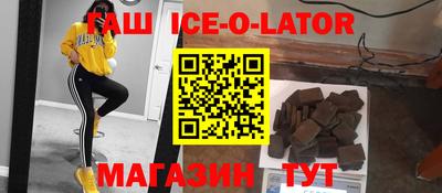соль ск Можга