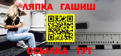 соль ск Можга