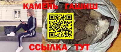 кристаллы Моздок