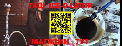 герыч Можайск