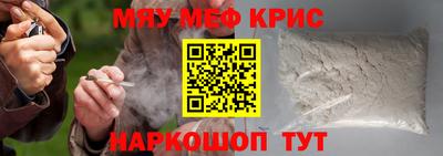 гидра Наро-Фоминск
