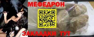 кристаллы Моздок