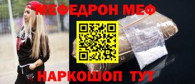 соль ск Можга