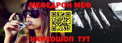 кристаллы Моздок