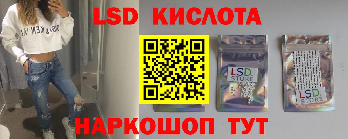 Лсд 25 экстази ecstasy  Лсд 25 экстази  Вход с VPN  Фурманов  LSD-25 экстази ecstasy 