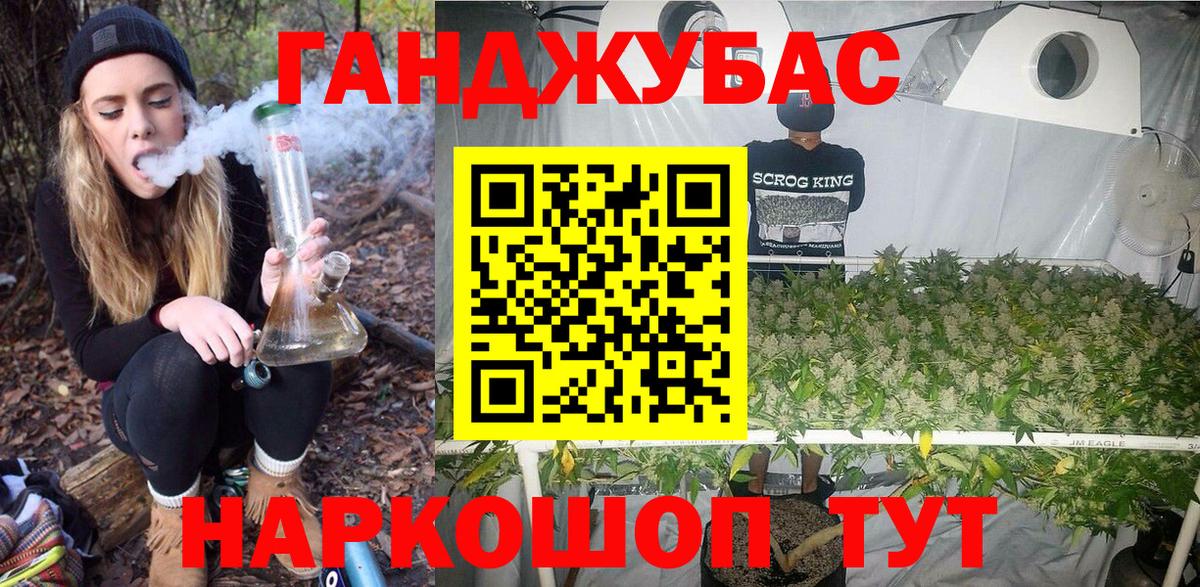 Бошки Шишки семена  Бошки Шишки AK-47  Вход с VPN  Шишки марихуана OG Kush  Фурманов 
