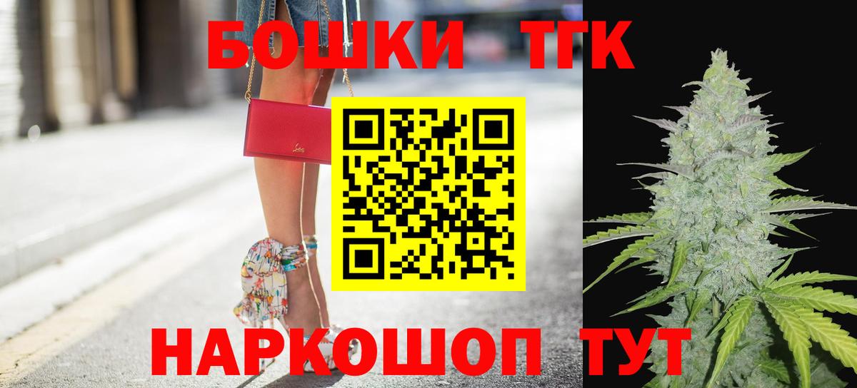 Каннабис план Фурманов